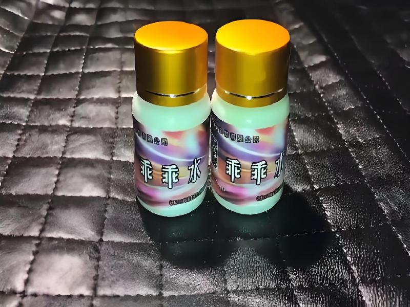 女士专用迷水9061-YYc型号